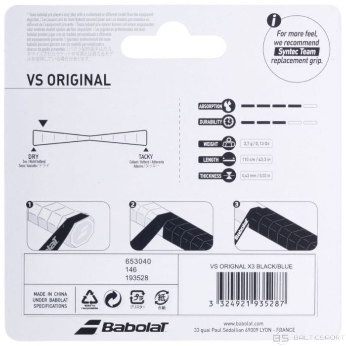 Babolat Обертка Vs Original Feel 3 шт. 653040 232/200919 (Н/Д)