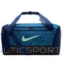 Nike Brasilia S Duff bag - 9.5 AOP HV6604-492 / multicolor