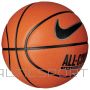 Nike Ikdienas visa korta 8P bumba N1004369-855 (7)