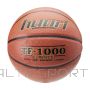 Huari Tarija Pro 92800400868 basketbols (ONE SIZE)