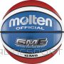 Basketbola bumba Basketball ball MOLTEN BGMX6-C for TOP training, synth. leather, red/blue