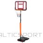 Basketbola grozs Atom 250cm 77x54cm d43cm
