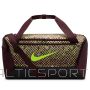 Nike Brasilia S Duff soma - 9.5 AOP HV6604-652 / daudzkrāsaina