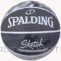 Spalding Skice Jump / 7 / melns