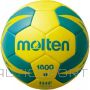 Molten Rokasbumbas bumba H1X1800 Skolas/Treniņu