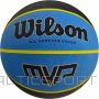 Basketbola bumba /Wilson MVP 7 WTB9019XB07 basketbols (7)