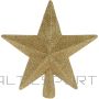 Christmas Decoration CHRISTMAS TREE TOP STAR 19CM GOLD GLITTER