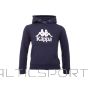 Kappa Taino Kids Hoodie Junior 705322J-821 (164)