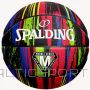 Spalding Мраморный шар / 7 / многоцветный
