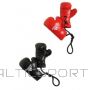 BS Mini gloves pendants (N/A)