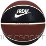 Basketbola bumba /Nike Ball All Court Giannis Antetokounmpo 8P 2.0 Ball N1004138-812 (7)