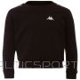 Kappa Ilary Junior 309068J 19-4006 sweatshirt (134/140cm)