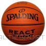 Spalding React TF-250 T26-11497 bumba (7)