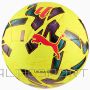Puma Orbita LaLiga 1 replikas bumba 084633-02 / dzeltena / 5