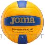 Joma High Performance Volleyball 400751907 volleyball (5)