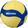 Mikasa VS123W SL volleyball ball (5)