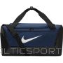 Torba Nike Brasilia DM3976-410 / granatowy