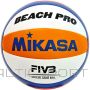 Mikasa Beach Pro BV550C beach volleyball (5)