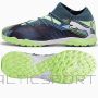 Buty Puma Future 7 Match TT 107937-03 / szary / 42