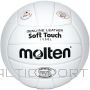 Molten Volejbola bumba IV58L Soft touch FIVB/Sacensību