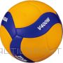 Zāles volejbola bumba /.Mikasa Volejbols V400W (4)