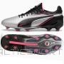 Buty Puma KING Ultimate FG/AG 108303-02 / żółty / 43