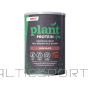 ICONFIT Augu Proteīns (480g) Augu proteīna pulveris ar inulīnu, B6 un makas pulveri
