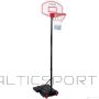 Basketbola grozs regulējams, Dunlop REGULĒJAMS BASKETBOLA KOMPLEKTS 165-205cm