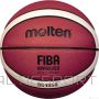Molten B7G4050  7. izmēra sacensību bumba Basketball ball competition MOLTEN B7G4050 FIBA synth. leather size 7