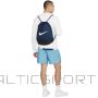 Nike Brasilia 9.5 DM3978 410 shoe bag (N/A)