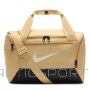 Torba Nike Brasilia DM3977-252 / beżowy