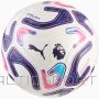 Puma Stellar Goal PL Reactivity Ball 085193-01 / white / 5
