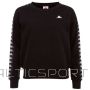 Kappa Janka sweatshirt W 310021 19-4006 (XL)