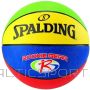 Spalding Rookie Gear Ball 84395Z (5)