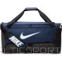 Torba Nike Brasilia DH7710-410 / granatowy