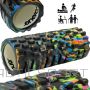 Enero Fit CAMOUFLAGE EXERCISE ROLLER 14x33CM