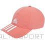 Adidas Кепка AR Bb W HD7245 (OSFW)