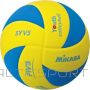 Mikasa SYV5 YBL zāles volejbola bumba bērniem