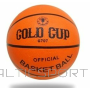 Basketbola bumba 5. izm