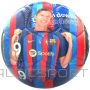 Fc Barcelona ФУТБОЛ ЛЕВАНДОВСКИ 22/23 Ю.5