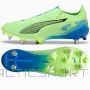 Buty Puma ULTRA 5 Ultimate MxSG 107883-03 / zielony / 44 1/2