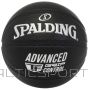 Basketbola bumba /Spalding Uzlabotā satvēriena kontroles ieejas / izejas bumba 76871Z (7)