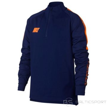 Nike Толстовка Dri Fit YM BQ3764 492 (XS (122-128 см))