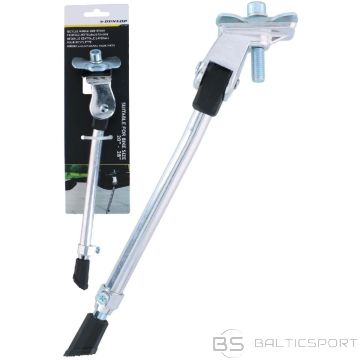 Dunlop ВЕЛОСИПЕДНАЯ ПЛОЩАДКА 20-28 ЦЕНТРАЛЬНАЯ